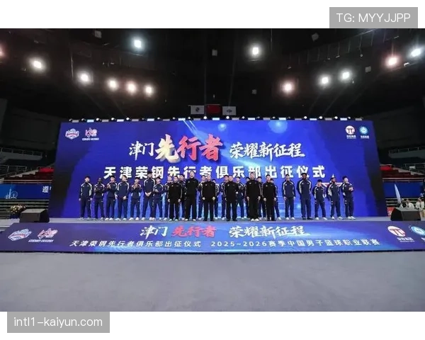 天津先行者爆冷掀翻宁波 四连胜显状态回暖迹象 天津先行者爆冷掀翻宁波 四连胜显状态回暖迹象